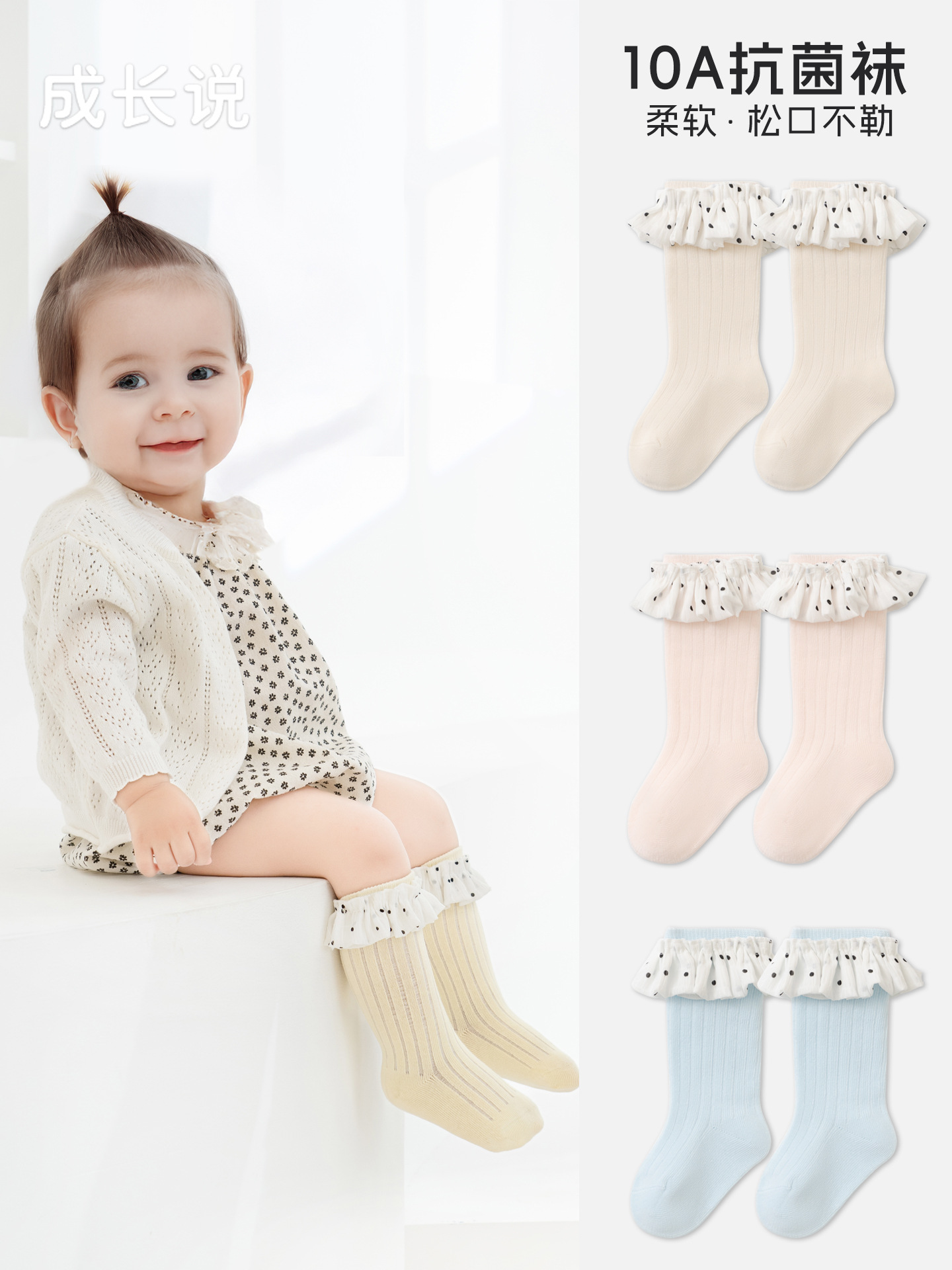 Calcetines para bebé, nuevos de primavera, de color liso, con lunares, de encaje, estilo princesa, con puño suelto, sin costuras, para niñas, calcetines de media caña para bebés.