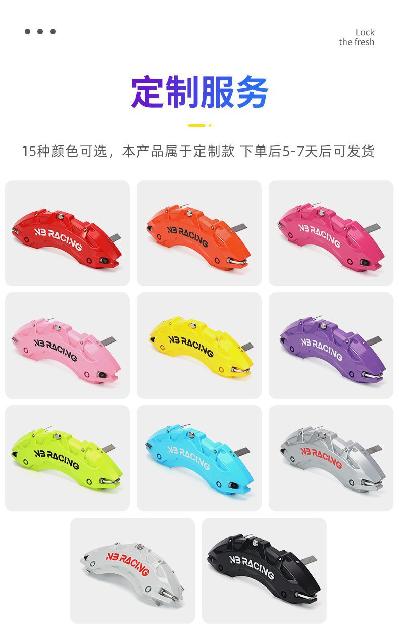 Caliper Covers Can Be Installed on 90% of Car Models, Upgraded Car Caliper Covers Made of Aluminum Alloy, DIY Modification, Decoration, Sporty and Stylish