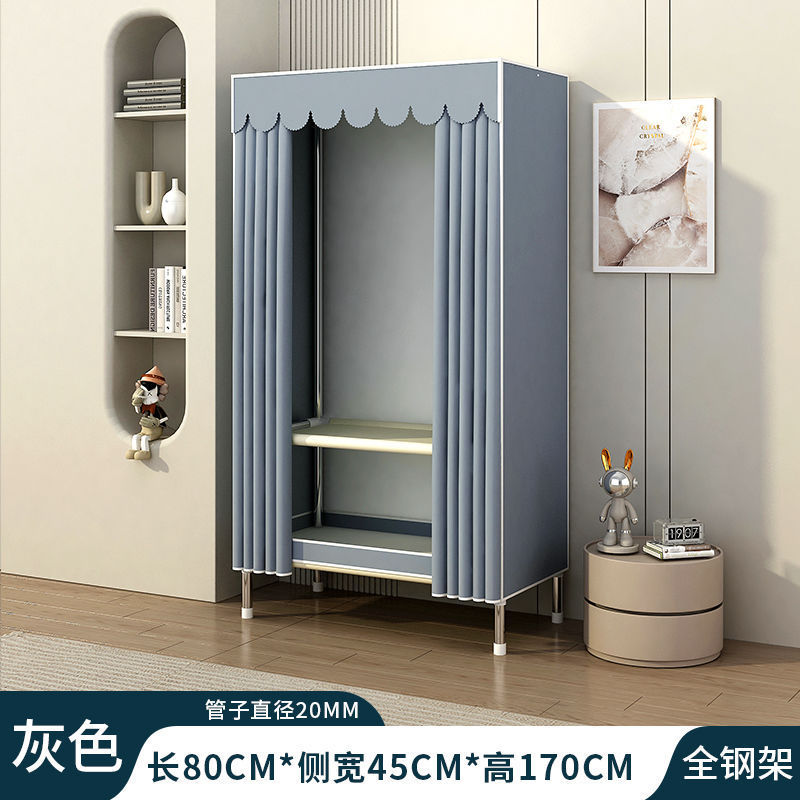 简易衣柜家用卧室结实耐用全钢架加粗加厚组装布衣柜出租房用衣橱|undefined