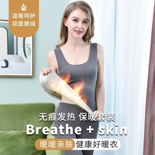  Women's New Thermal Vest | Double-Sided, Seamless Design | Autumn/Winter Warm Base Layer Vest for Women