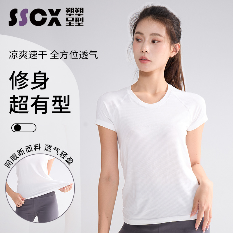 Lulu Yoga Clothes Spring and Summer New Sports Fitness Short-Sleeved Quick-Drying Clothes Running Training Tops Slimming Look T-Shirts for Women
