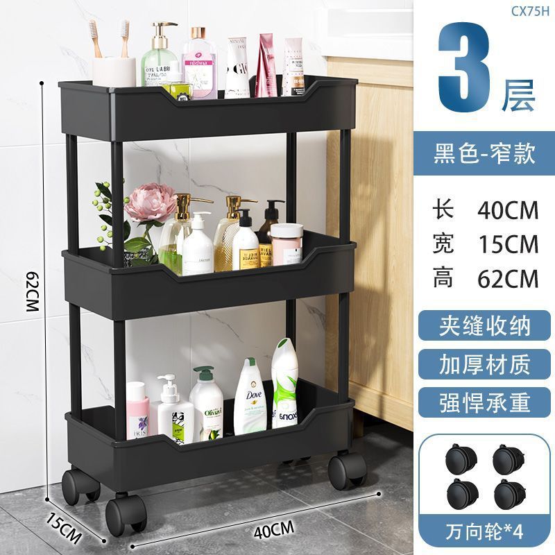 Estante de almacenamiento de carro pequeño sala de estar cocina doméstica piso de piso dormitorio multicapa snack móvil almacenamiento de almacenamiento de baño