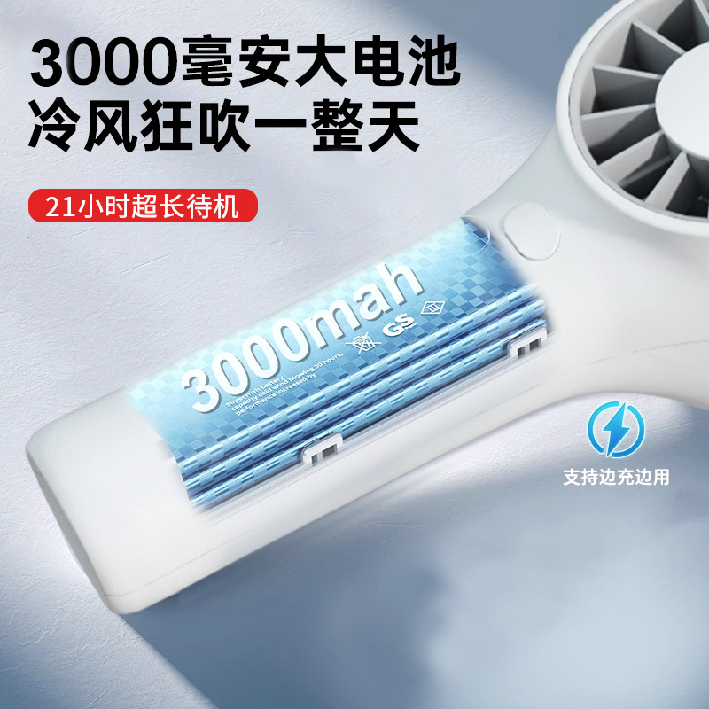 カスタマイズされた 2025 新しいハンドヘルド高速ファン超ミニ屋外ファンポータブル学生ハンドヘルド小型ファン|undefined