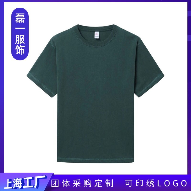 High-End 300g 26-Count American Retro Three-Needle Heavy-Duty Pure Cotton T-Shirt, Unisex, Suitable for Group Activities and Promotional Wear