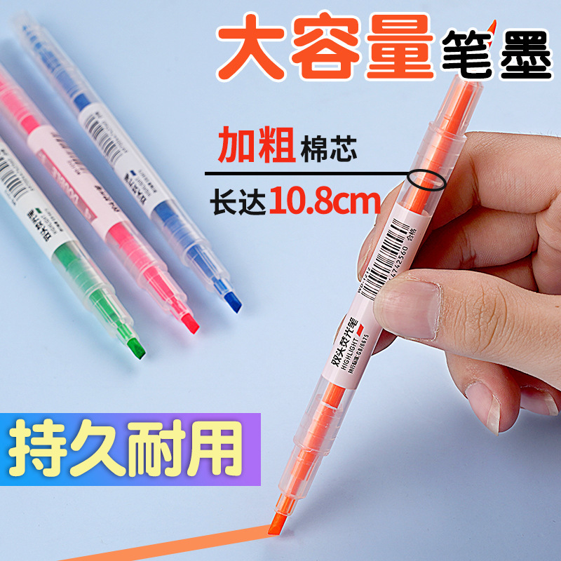 双頭蛍光ペンマーク学生セット蛍光ペン卸売りins高颜値ネット赤マーカーペンノートペン|undefined