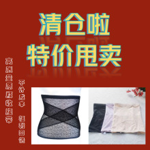 无痕薄款收腹束腰带女瘦身小肚子塑腰封型夏季复产后神器大码清仓