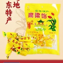 山东济南特产高粱饴老式软糖零食糖果网红糖喜糖散装袋装软糖小包