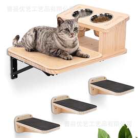 木质宠物猫爬架带双格喂食碗架壁挂猫爬梯家居实木台阶猫吊床