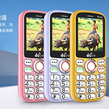 金笑笑D12童年全网通4G老年手机大喇叭大电池按键功能手机语音王