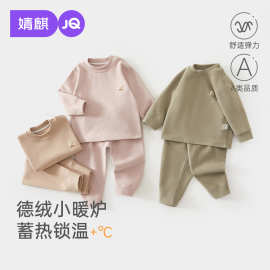 婧麒婴儿分体睡衣德绒保暖衣服秋冬男女宝宝秋衣秋裤打底家居套装