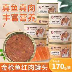 Factory Direct Sale Cat Food Canned 170g Adult Cat and Kitten Nutritious Main Course Canned Chicken Beef Tuna Cat Snacks