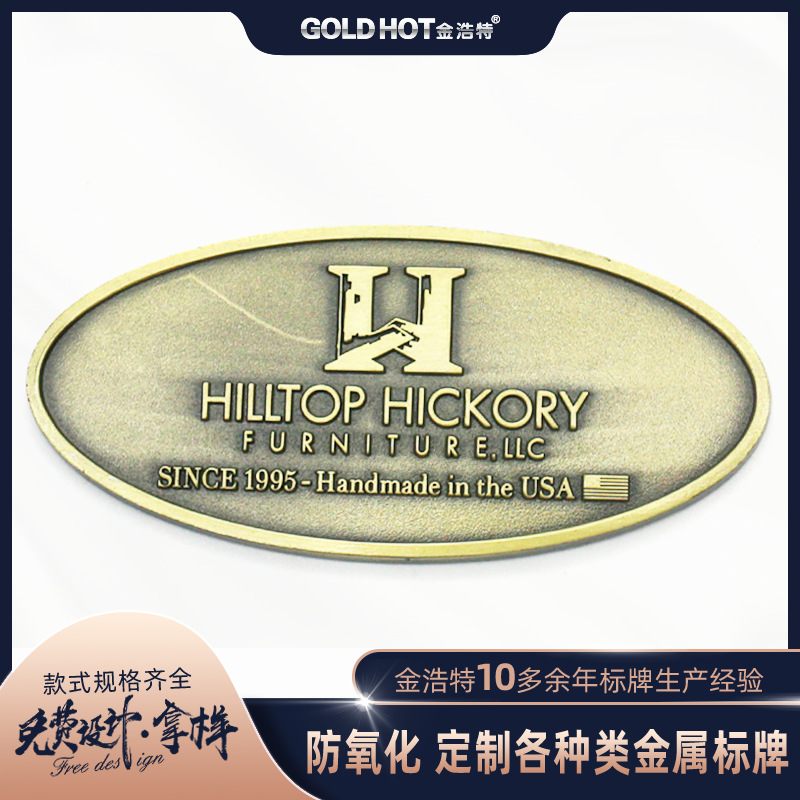 厂家批发标识牌制作 家具金属标签小标牌 锌合金电镀门业金属铭牌