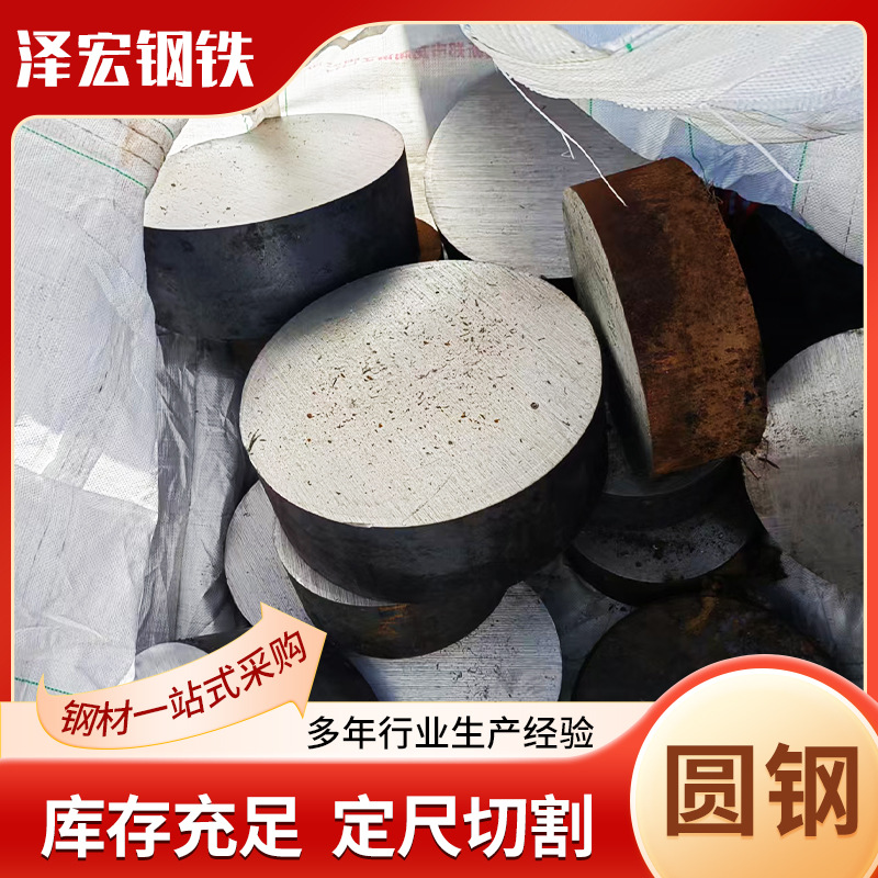 20Cr 40Cr 20CrMo 35CrMo工业圆钢合金结构锻造圆钢圆棒