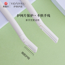 ���S���l��ü����Ƭ���ֳ��W�߷��ΰ�ȫ��ü���������y���߱�y