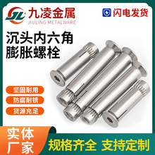 304���P䓳��^ʮ�փ���ʽ��Û�ݽz�T����݃���˨M6M8M10�����