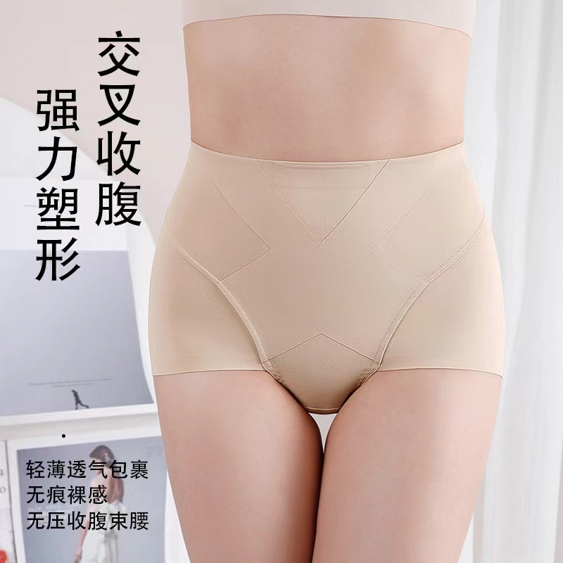 Mid-rise Abdominal Control Shaping Underwear with No-Show Waistband, Slimming Waist and Firm Buttocks, Women's Mid-rise Bodysuit with Adhesive, Size 3822