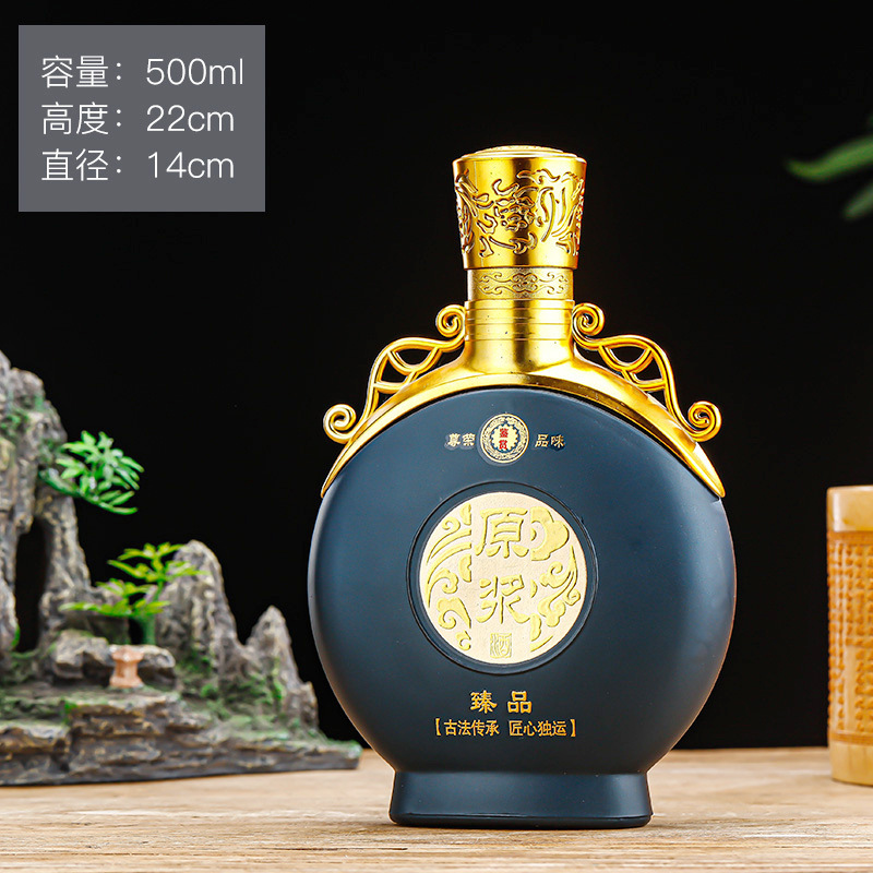 0.5kg パックの酒ボトルギフトボックスワインボトルプライベート結婚式宴会ワインボトル密封された厚みのあるホットスタンピング空のワインボトル|undefined