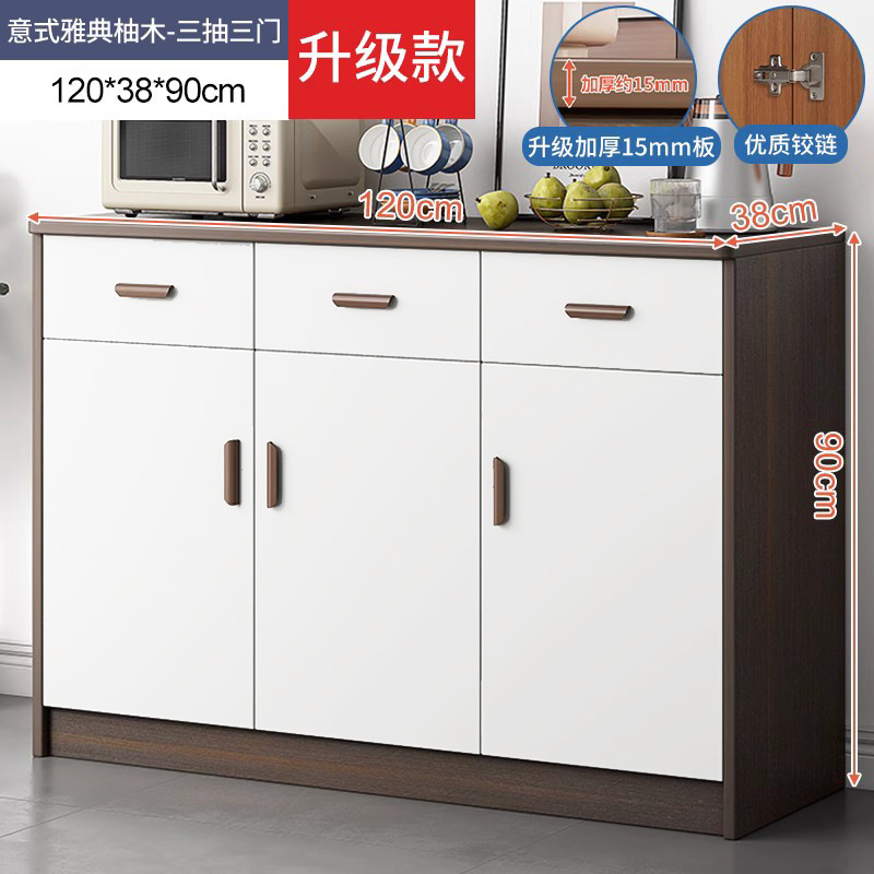 Armario de té, armario lateral, armario de almacenamiento, sala de estar, armario de almacenamiento contra la pared, armario de té de lujo ligero, armario de almacenamiento pequeño, armario de almacenamiento