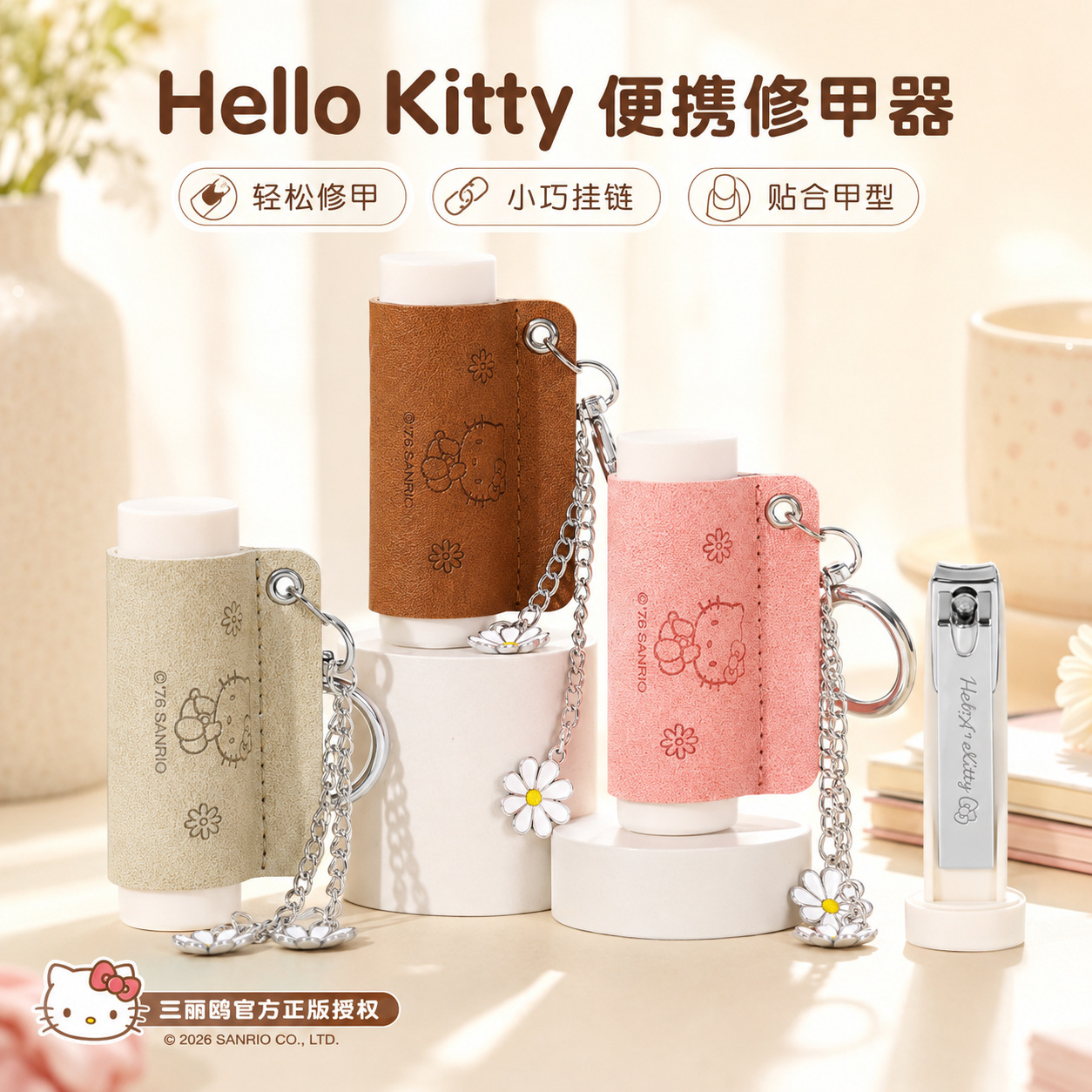 Cartoon Portable Nail Clipper Set, Home Manicure Tools, Anti-Splash Nail Cutter, Anti-Splash Model, Direct from Factory