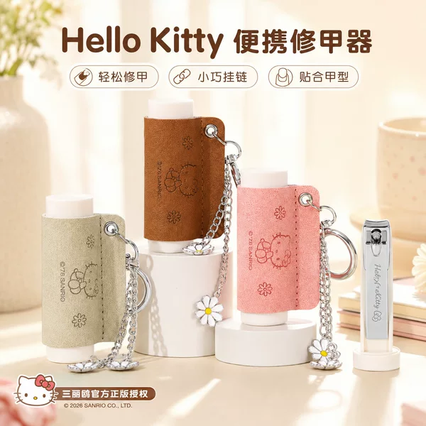 Cartoon Portable Nail Clipper Set, Home Manicure Tools, Anti-Splash Nail Cutter, Anti-Splash Model, Direct from Factory