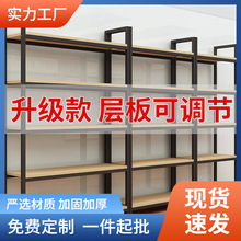 简约超市货架多层加固钢木置物架可调节落地零食便利店陈列展示架