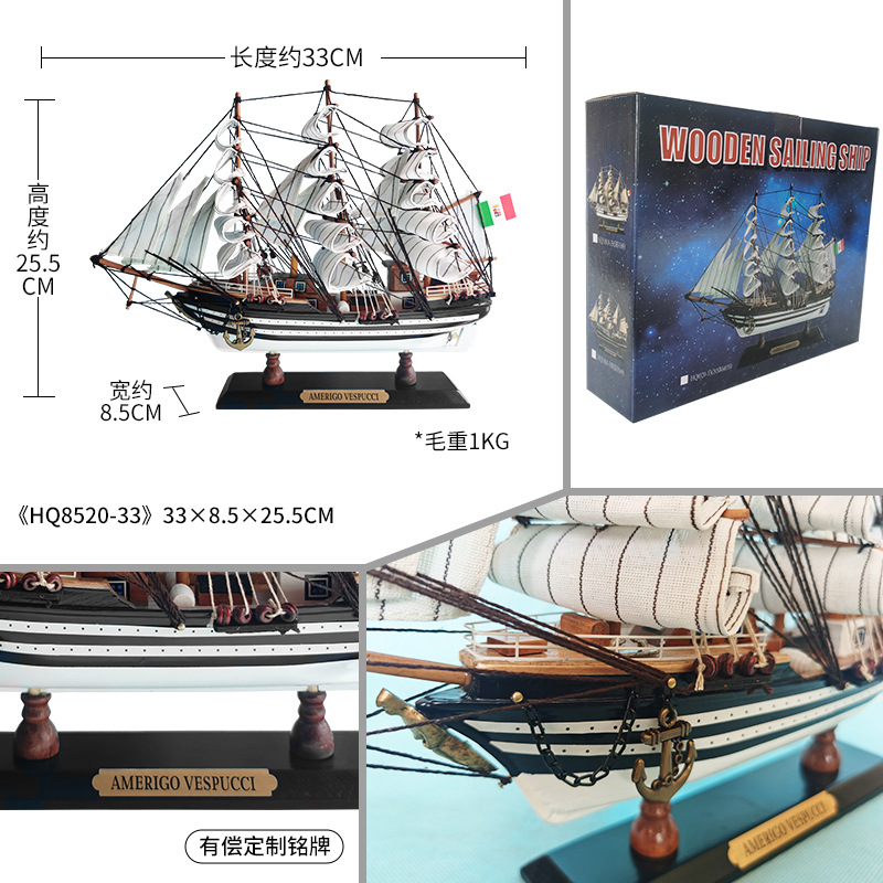 33cm 웨스프치(완제품)