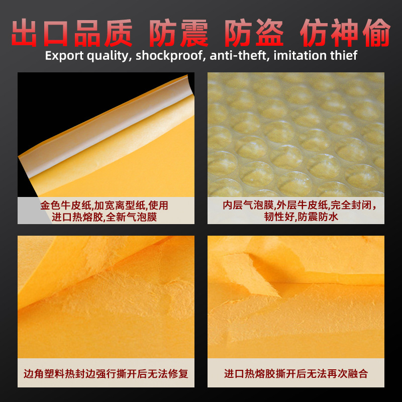 Bolsa de burbuja de papel Kraft Bolsa De sobre de burbuja bolsa de espuma de embalaje de cáscara de teléfono móvil película de perlas bolsa de embalaje expreso al por mayor