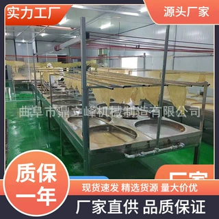 曲阜鼎立峰油豆皮生产设备不锈钢圆形腐竹锅河南地区酒店豆皮机器