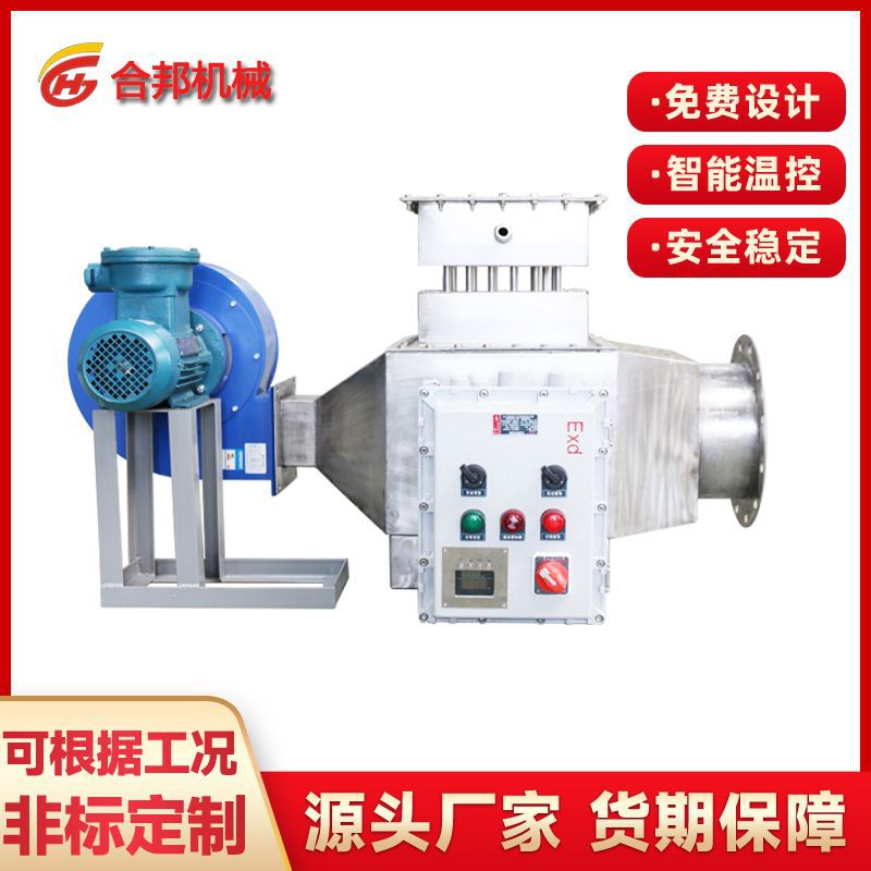 MA矿用增安型加热器  工业防爆风道加热器 矿用除冰加热 矿井升温