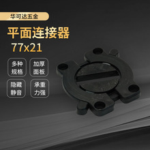 ���l��̨��ƴ����ƴ���B�Ӿo�̿ۼ���ɫ��������ƴ��������