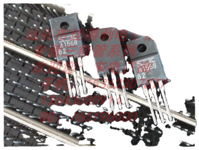2SA1568 A1568 欢迎咨询