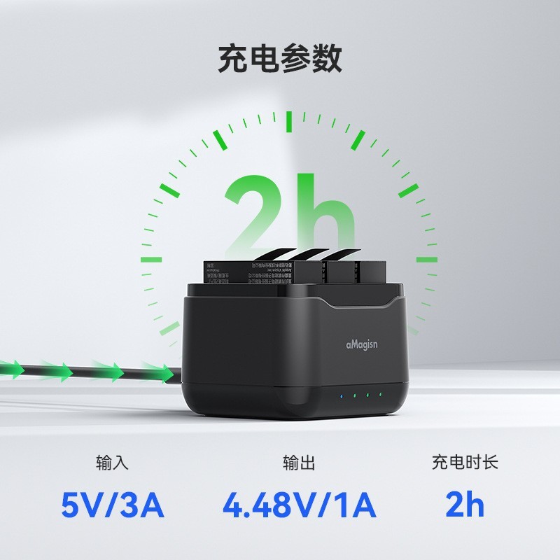 aMagisn阿迈适用Insta360AcePro2电池充电器充电座收纳仓配件|undefined