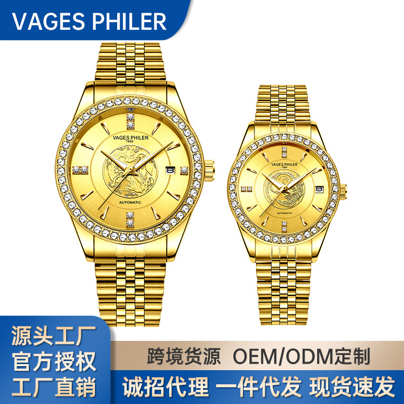 Cross-Border Popular Live Broadcast Dropshipping Longteng Four Seas Watch Waterproof Business Luxury All-Gold Men's Mechanical Watch