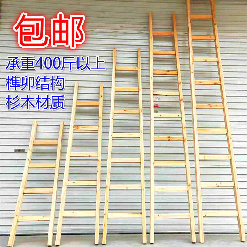梯子 家用木梯子单侧加厚木头实木登高直梯工程一字楼梯幼儿园|undefined
