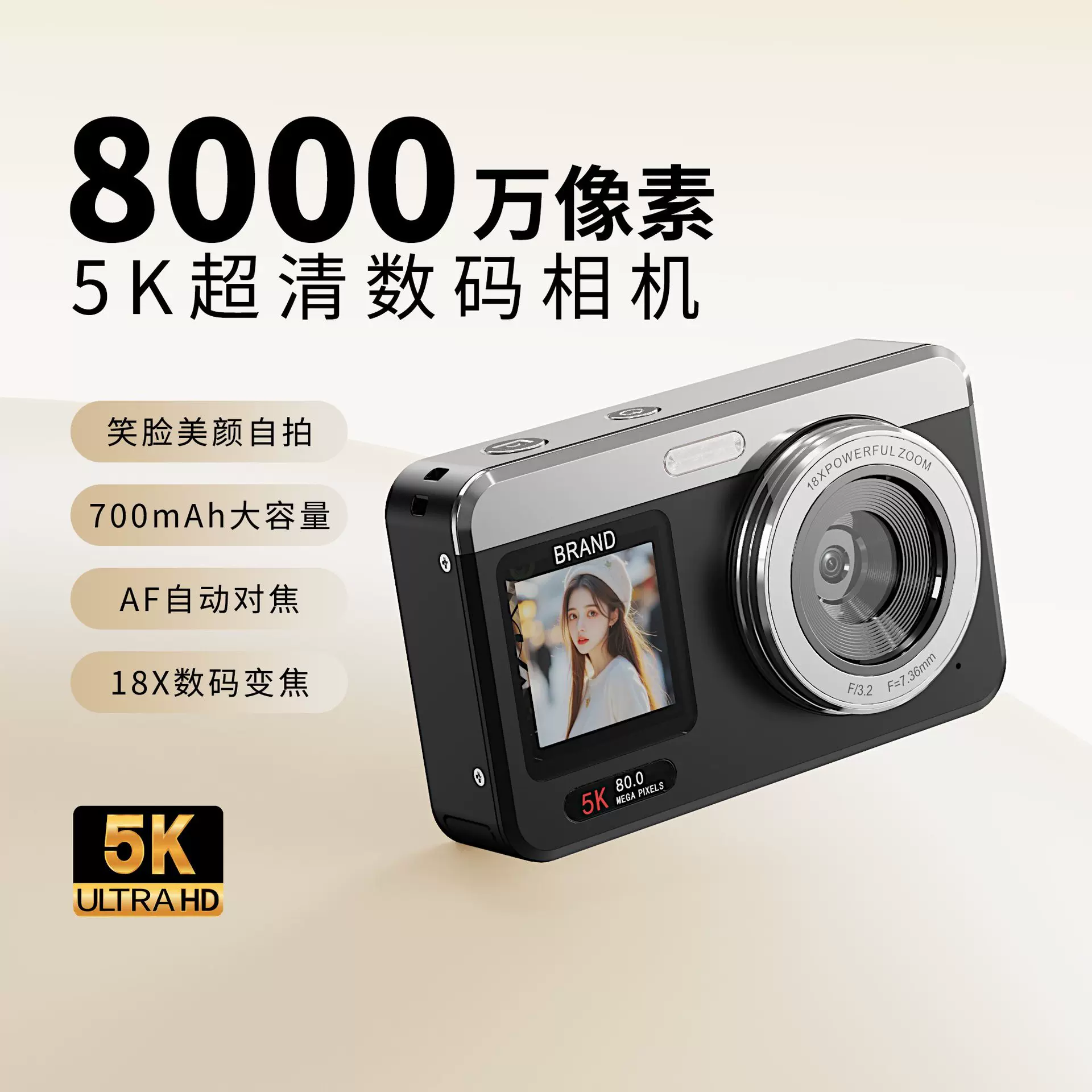 高清数码相机5K录像前后双屏拍摄美颜女生礼物便携相机