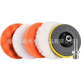 抛光轮;羊毛球;汽车清洁工具