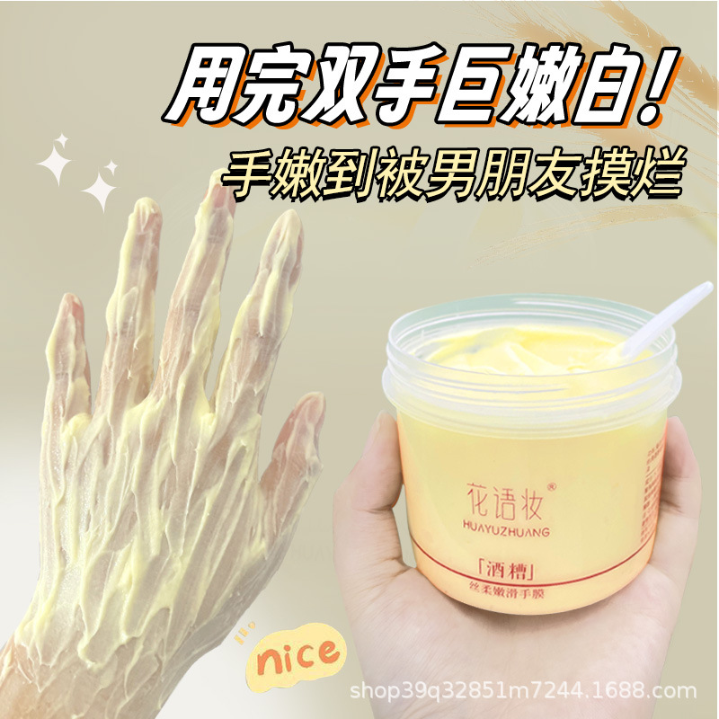 2 병에 든 증류기의 곡물 핸드 필름 + 100 핸드 필름 + 100 피트 필름