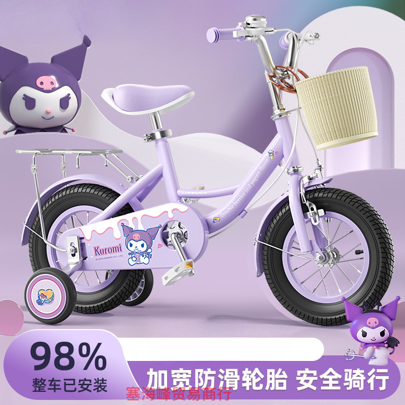 Настенное декоративное панно в стиле горы с подсветкой Sanrio