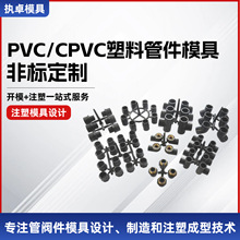 PVC/CPVC���Ϲܼ�ģ�� ���Ϲܼ�ģ�ߏS�ҹܼ�ģ�� ��ˮ�ܹܼ�ģ��