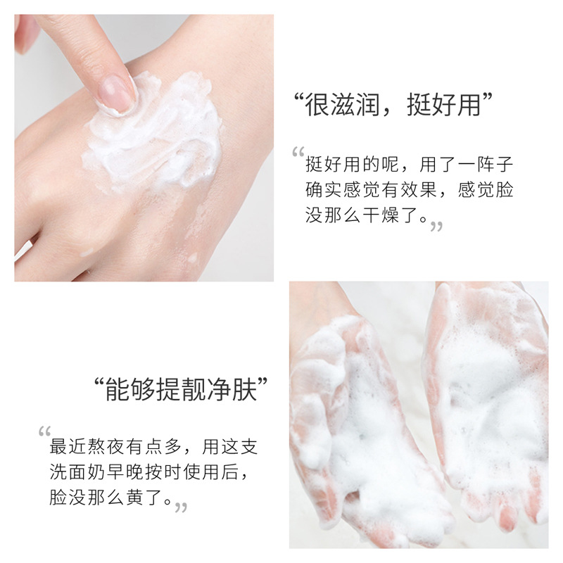 Yixiangyuan Snake Poison Peptide Cleansing Cleanser Limpieza profunda Limpiador facial hidratante y no apretado Fábrica al por mayor