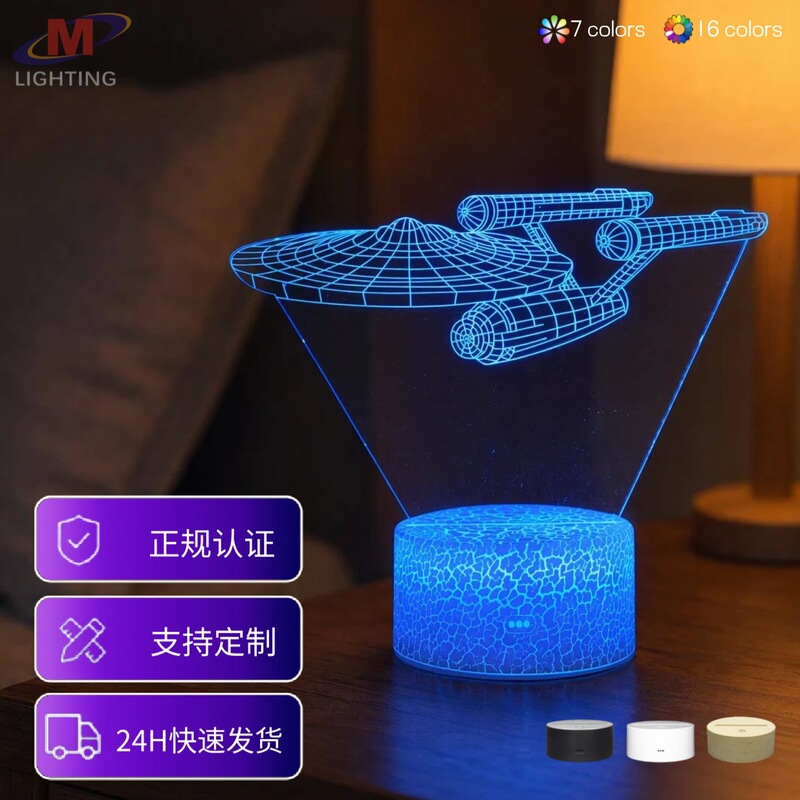 Cross-Border Star Wars series 3D colorful touch table lamp night light LED creative gift visual light Cross-Border Star Wars series 3D colorful touch table lamp night light LED creative gift visual light