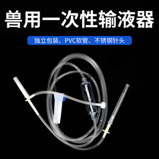 �F��ݔҺ��һ����9̖12̖16̖ݔҺᘄ����cע��ݔҺ���F���c�ι�