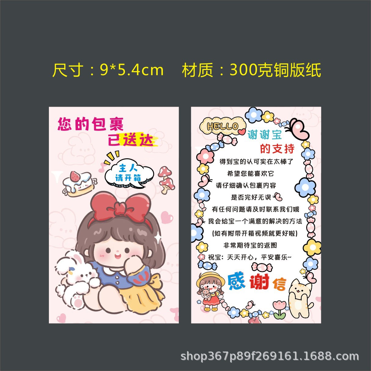 商品图