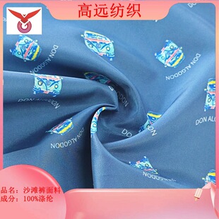 ���h�F؛ �C����Ҭ�Ә亣�Ƕ�N�D��ɳ��ѝ����100%��]�S��ֱ�N
