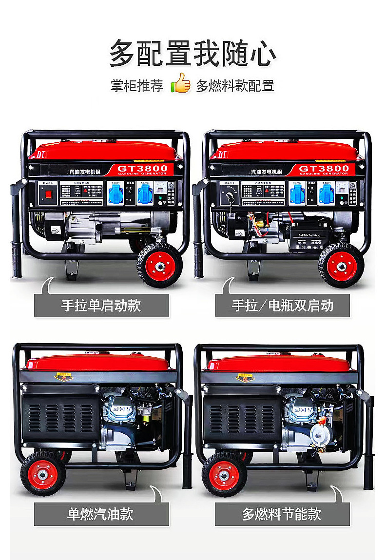 3KW/5KW gasoline diesel generator set 6.5KW/8KW commercial single-phase 220V three-phase 380V generator