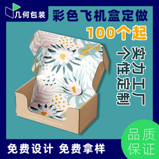 广州市润泰纸品有限公司