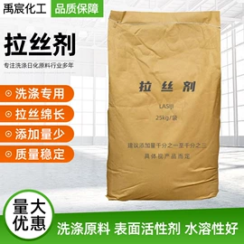 洗涤剂;乳化剂;防霉/抗菌剂