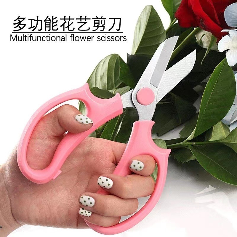 园艺修枝剪多功能家用不锈钢剪刀花艺师花店盆栽鲜花剪园林小工具|undefined