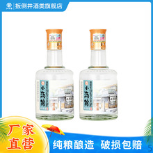 �⵹���׾� 52��С���^250ml*2ƿ�����;� ���Zʳ���؃rƷ�b��