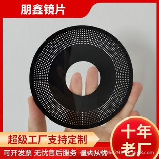 Switch Display Panel Acrylic PC Lens Tempered Plexiglass Decorative Surface Sticker PVC Cover Plate